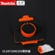 Makada CL107 104 102 Запечатывание