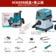 Makada M3600B+пыльный рот+пылесос VC1310L