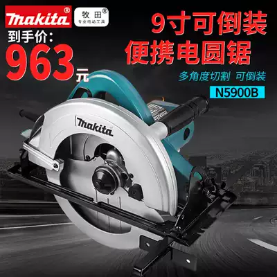 Makita circular saw machine 5806B woodworking saw 7 inch 9 inch flip saw portable saw N5900B flip electric circular saw
