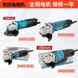 Угловая шлифовальная машина Makita M0900B, угловая шлифовальная машина высокой мощности 100, угловая шлифовальная машина M9506, режущий станок, 220 В, бытовой