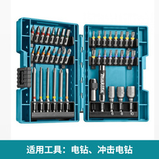 Запчасти Макита Макита гайковерт машина коробка