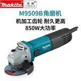 Makada Koro Mill M0900B Моименная машина для шлифовальной машины.