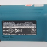 Makada Koro Mill M0900B Моименная машина для шлифовальной машины.
