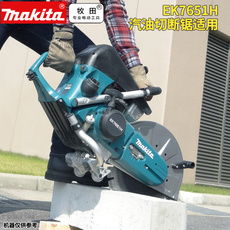Точильное кольцо Япония-шуруповерт MAKITA алмазные пилы