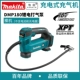 DMP180 Bare Metal [за исключением зарядного устройства и батареи]
