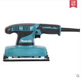 Makita Makada Sand Optical Machic