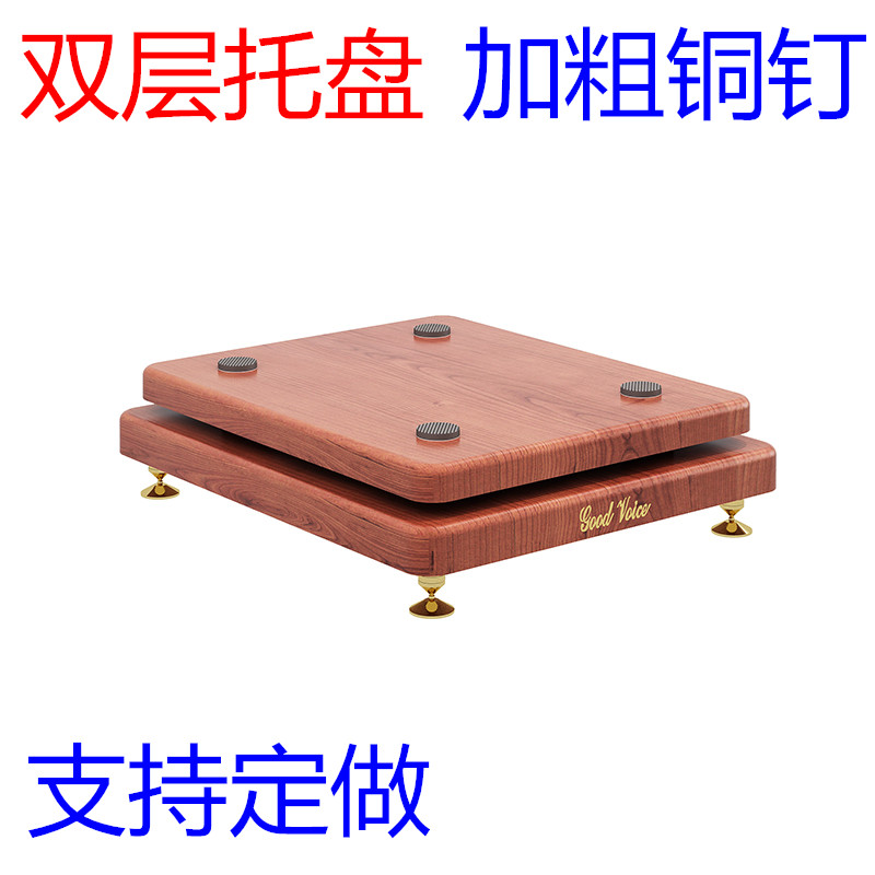 Sound Box Entrusted Disc Base Shock-Proof Shock-Proof Board Floor Sound Low Sound Gun Tripod Partition Host Shock Absorbing Base Plate Set