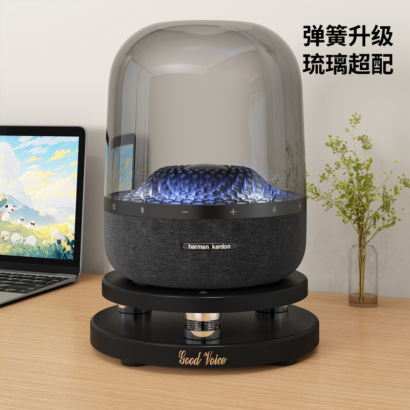 Harmankardon Harman Kardon Glaze 3/4/5 Generation Spring Desktop Shock-Absorbing Base Speaker Audio Stand Harmankardon Harman Kardon Glaze 3/4/5 Generation Spring Desktop Shock-Absorbing Base Speaker Audio Stand