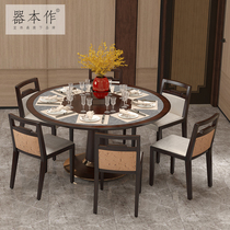 New Chinese Dining Table Home Small Family Style Modern Chinese Round Table Dining Table Full Solid Wood Restaurant Dining Table And Chairs Combination