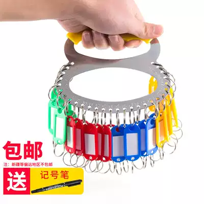 Supplies hanging ring keychain dormitory key row key management plate buckle finishing guard room room unit door