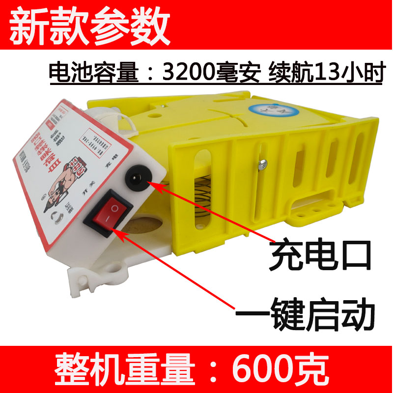 Fruit bagging mouth support portable lithium battery automatic fruit bag machine apple pear peach bagging artifact assistant