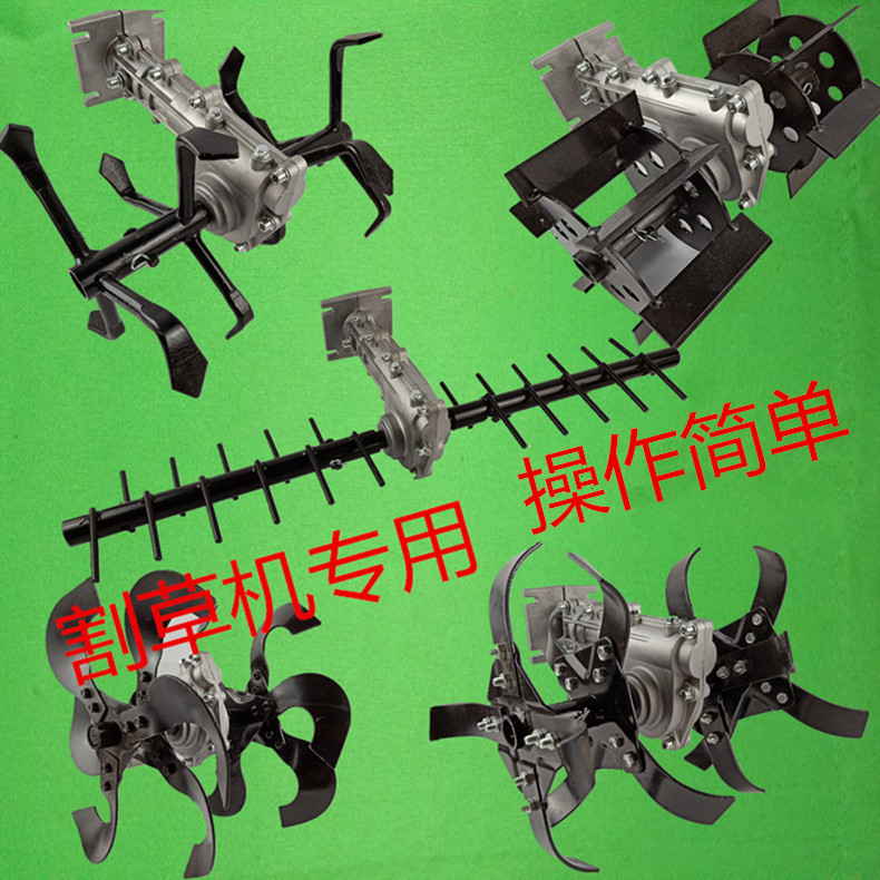 Mower special multifunctional weeding hoe ground pine soil arable wheel working head accessories Crushed Earth Rake Ditching Knife assembly