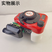 JH50 four-stroke hand-push gasoline tiller engine gasoline engine scarifier power assembly