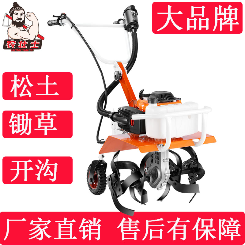 Small light poo-style fruit farmers Home petrol multifunction micro-plowing pine soil weeding ditching hoe Field rototiller