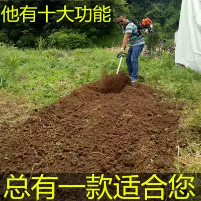 Four-stroke carry-on multi-function weeding ripper lawn mower brush cutter Farm orchard wasteland opener artifact hoe
