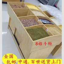 Supermarket wood shelving rice grain keg Cereals Tank Bulk Cabinet Rice Hopper 5 Gu Cereals Display Cabinet Dry Fruit Cabinet Bulk Containers
