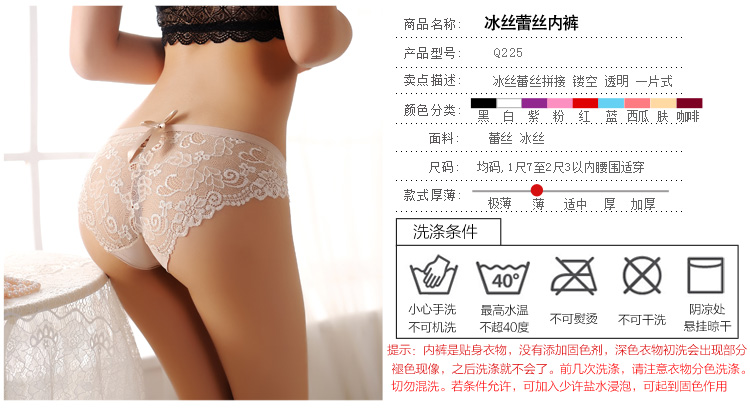 Sexy ren trong suốt quần lót phụ nữ thực sự cám dỗ nóng lưới băng lụa tam giác rỗng bông đồ lót mẫu quần sịp nam đẹp