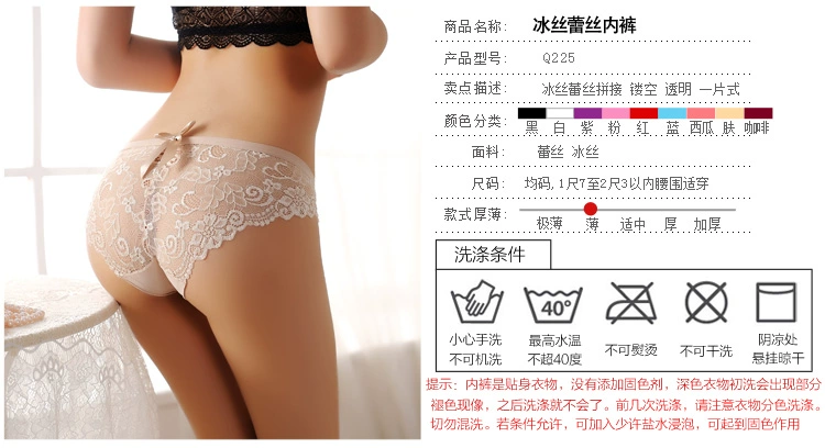 Sexy ren trong suốt quần lót phụ nữ thực sự cám dỗ nóng lưới băng lụa tam giác rỗng bông đồ lót