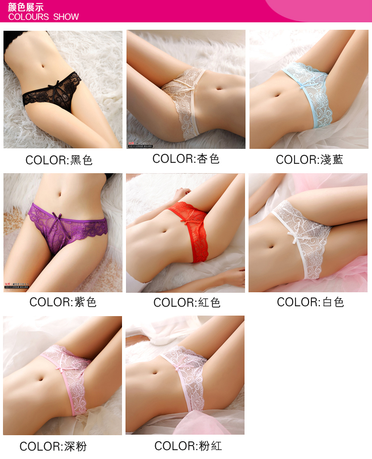 Trong suốt gợi cảm vải ren thong vui eo thấp cám dỗ cặp vợ chồng nóng tóc ngắn tóm tắt phụ nữ quần lọt khe nam