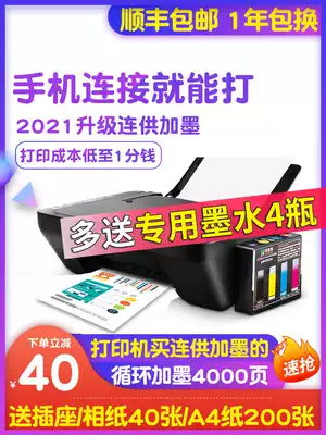 canon Canon MG2580S Color inkjet photo printer Household small job printer Continuous ink supply system Ink warehouse Mini wireless student office A4 photocopying All Home mobile phone w
