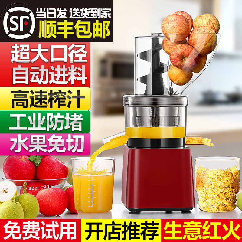 マイケルクールジューサー 業務用ジューサー ジュース残留物分離 大型ストール ハイパワージュース 大口径 全自動