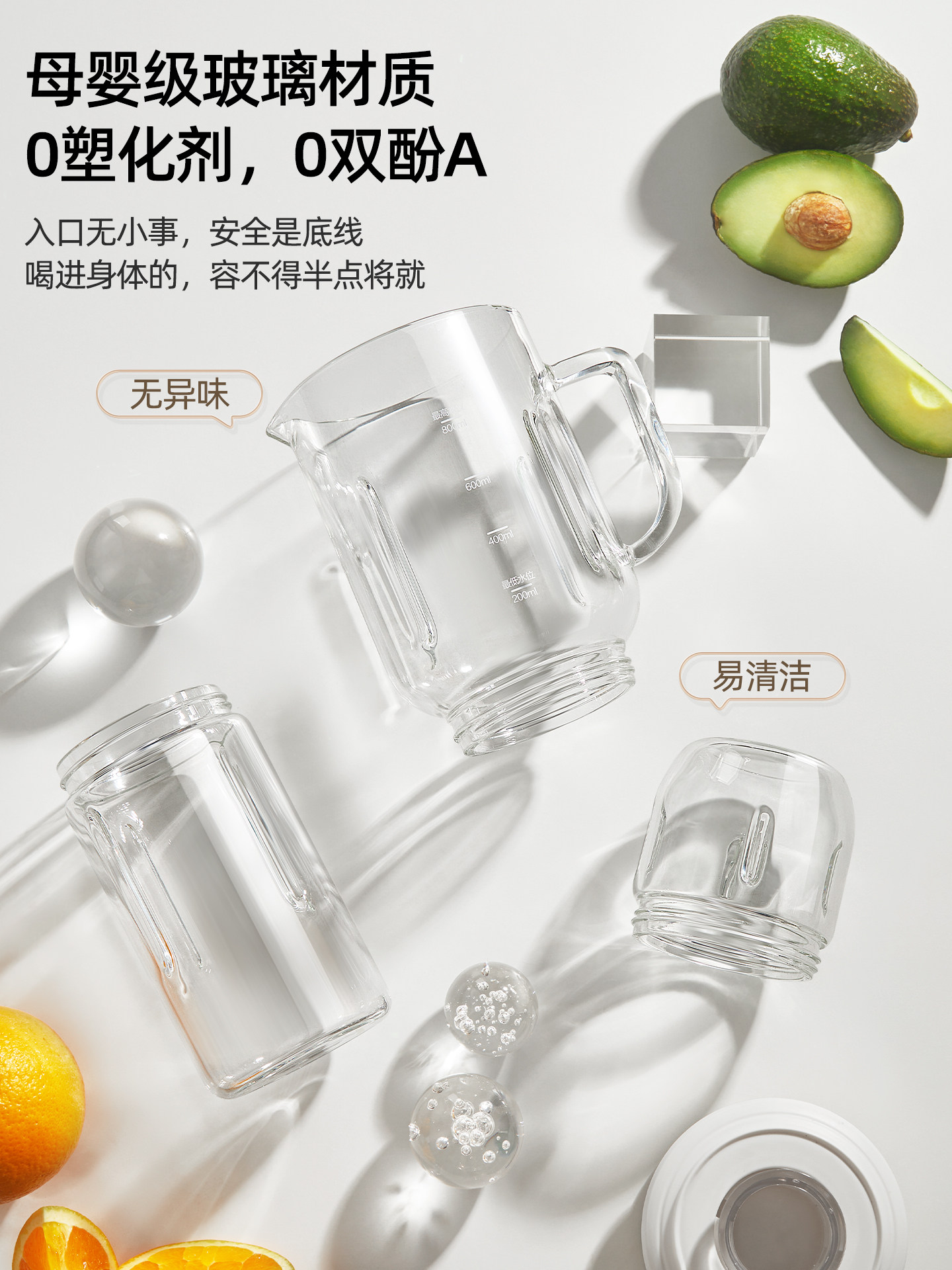 Michael Cool Juicer, Household Glass Juicing Cup, Small Portable Juicer, Blender, Juice Maker, 2025 New Model