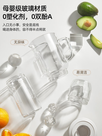 Michael Cool Juicer Home Glas-Entsafterbecher Kleine tragbare Saftmaschine Misch- und Bratsaftmaschine 2025 Neu