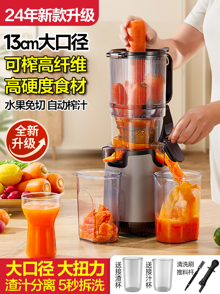 Michael Cool Juicer, Pulp Separation, Original Juice Machine, Household Automatic Pulp Juice Separator, Slow Grinding, Large-Caliber Juicer, No Need to Cut