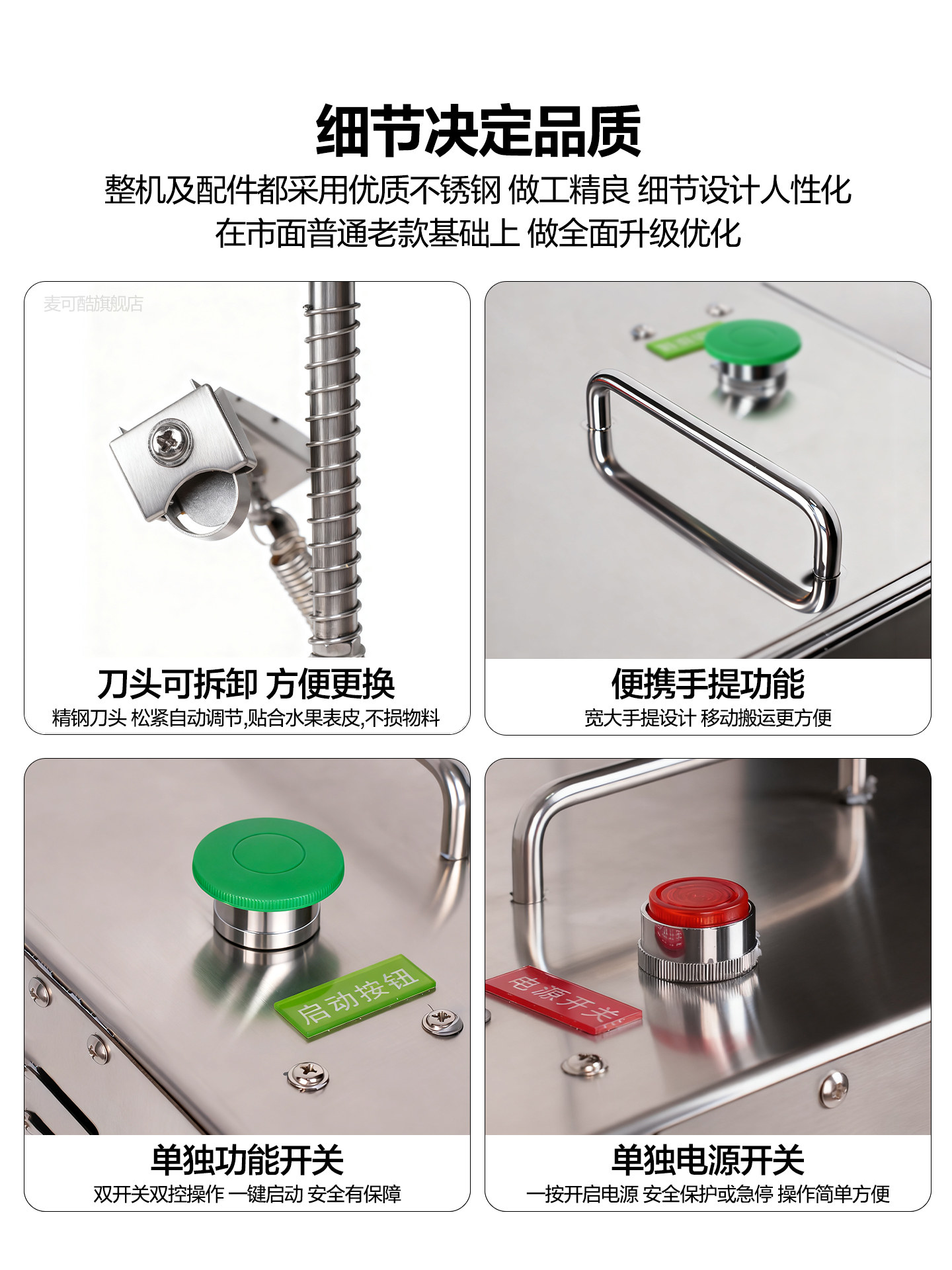 [Commercial] Mike Cool Fully Automatic Fruit Peeler Orange Tangerine Pear Peeling Machine Electric Peeler for Street Vending