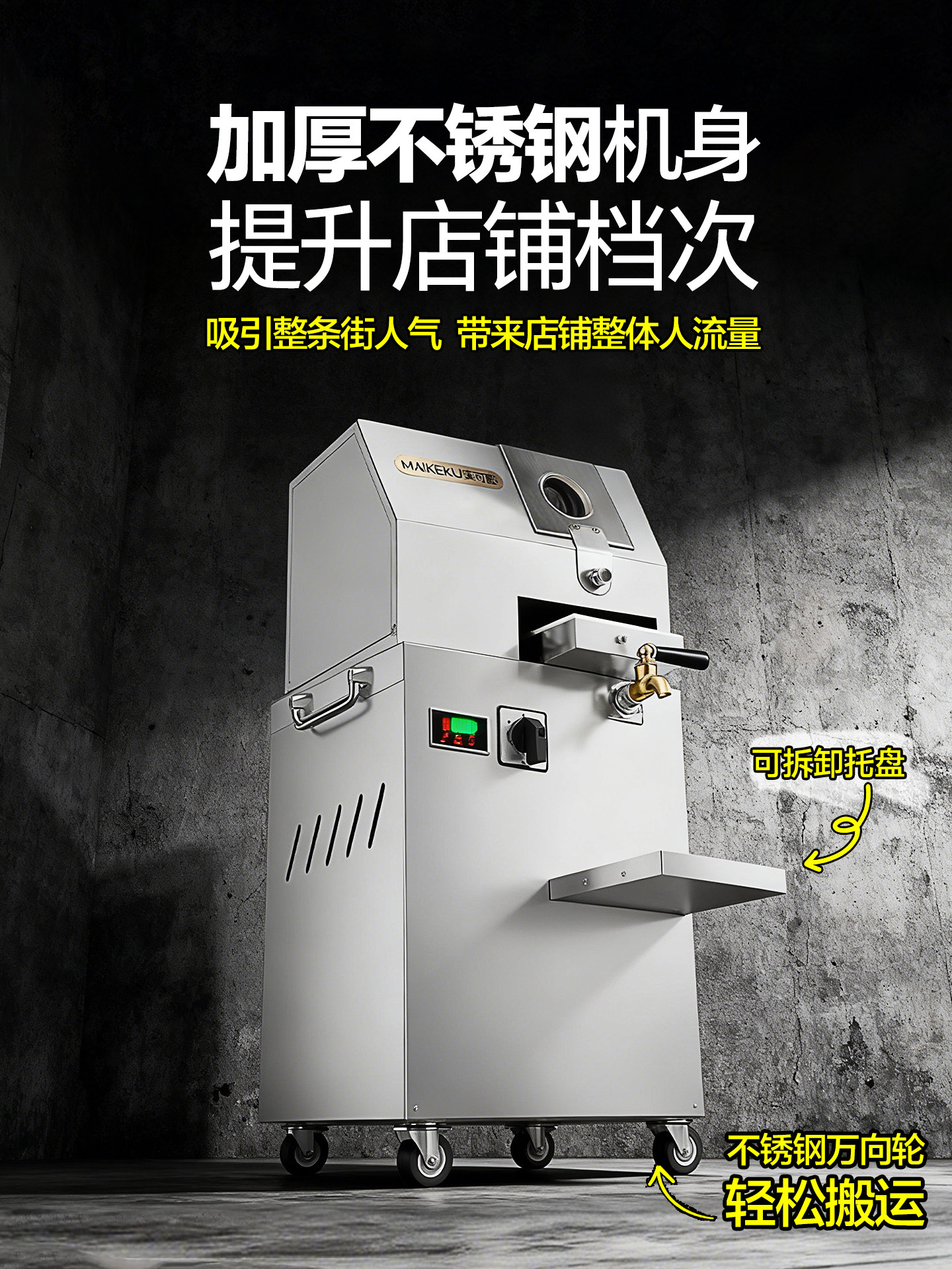 Mike Cool Sugar Cane Machine Commercial Sugar Cane Juicer Fully Automatic Electric New Sugar Cane Press Special for Stall Setting