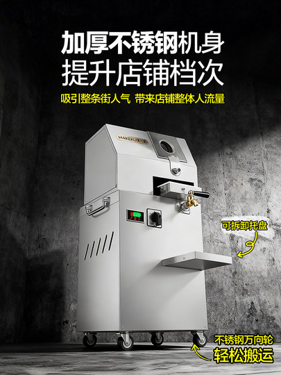 Michael Cool Zuckerrohrmaschine, kommerzielle Zuckerrohr-Entsaftungsmaschine, vollautomatisch, elektrisch, neue Zuckerrohrpresse, speziell für Verkaufsstände