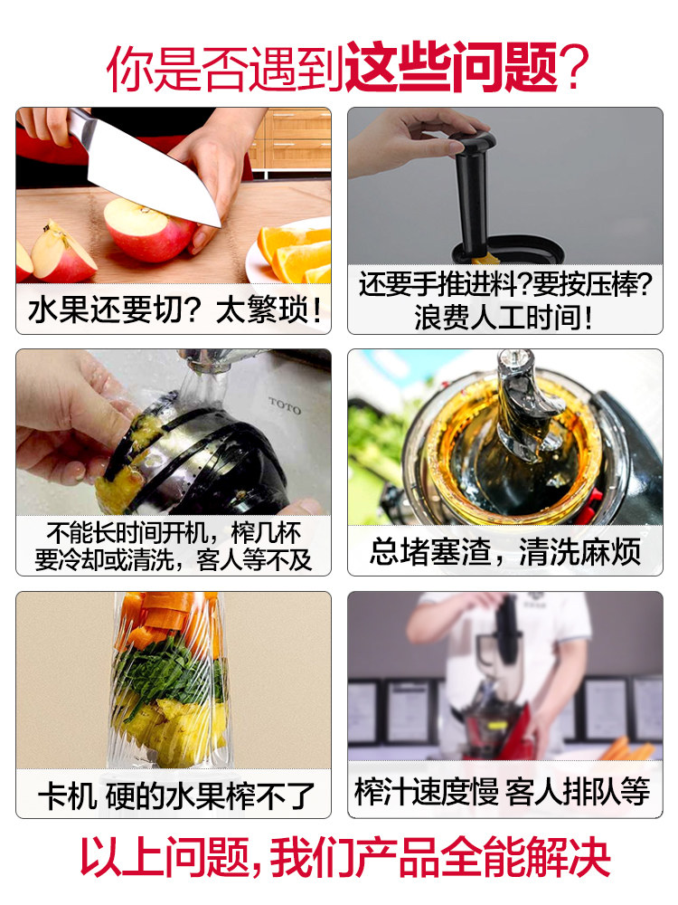 Michael Cool Original Juice Machine Commercial Juicer with Pulp Separation, Large Capacity for Store Openings and Street Stalls, Large-Caliber Automatic Juicer