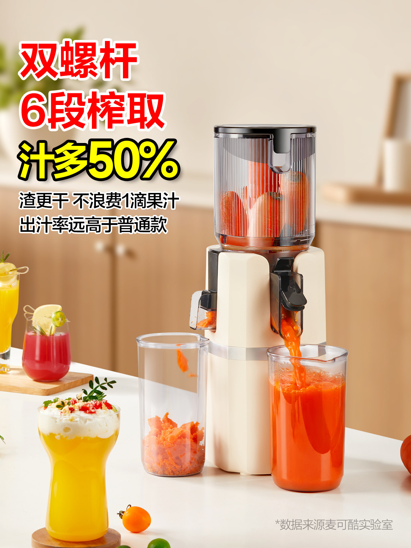 [Six-Stage Extraction Patented Technology]Mikko Large-Caliber Juicer with Pulp Separation, Fully Automatic for Home Use
