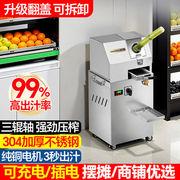 Mike Cool Sugar Cane Machine Commercial Sugar Cane Juicer Fully Automatic Electric New Sugar Cane Press Special for Stall Setting