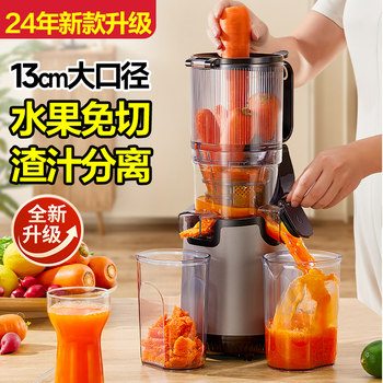 Michael Cool Juicer, Pulp Separation, Original Juice Machine, Household Automatic Pulp Juice Separator, Slow Grinding, Large-Caliber Juicer, No Need to Cut