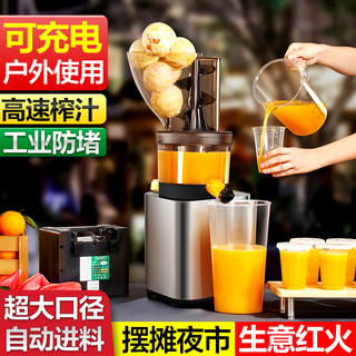 Соковыжималка коммерческая от Michael Koo для использования на прилавке, с разделением сока и мякоти, перезаряжаемая, с широким загрузочным отверстием, полностью автоматическая.