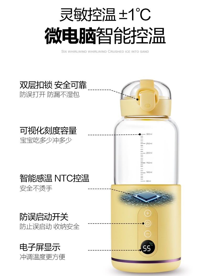 Wireless Thermostatic Cup, Portable Milk Mixer, Insulated Baby Milk Maker, Baby Milk Preparation Device for Outings, Heating Water Maternal and Infant Kettle