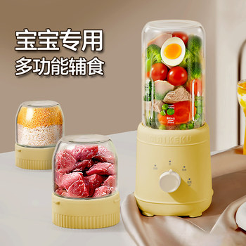 Michael Cool Juicer, Household Glass Juicing Cup, Small Portable Food Processor, Blender, Juicer, 2025 New Model