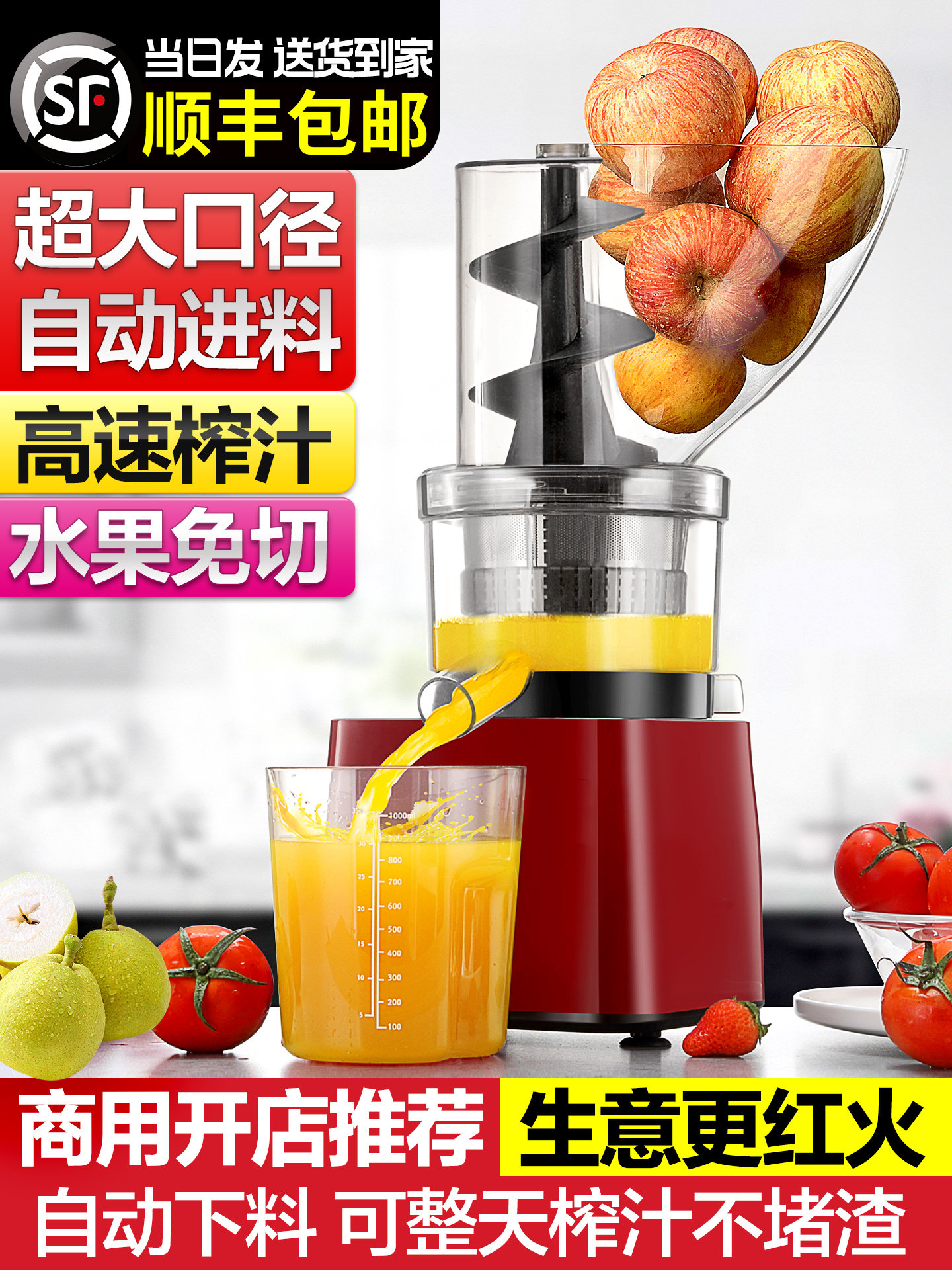 Michael Cool Original Juice Machine Commercial Juicer with Pulp Separation, Large Capacity for Street Vending, High Power, Large Juice Opening, Fully Automatic