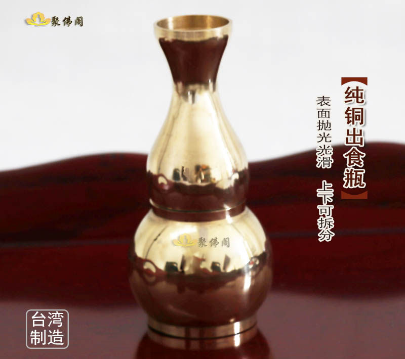 Pure Copper Buddhist supplies Mengshan feeding cup Feeding instrument Rail feeding device Manna water tank Rice tank Buddha Dharma instrument Water purification