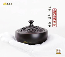 Buddhism and Taoism abstain true fragrance tray lotus incense burner embroidery pure copper sandalwood pan incense burner household Indoor