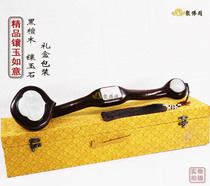 Buddhist supplies handheld multiplier boutique Ebony jade Ruyi manual jade ornaments jade Ruyi good luck
