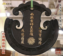 Taiwan Buddhist instruments and temples Buddhist incense boards fish fish clouds 50-126cm