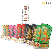 Taoist high gong shoes Taoist robe Dharma dragon Shoes Taoist cloud shoes * Taiwan Dragon and Tiger shoes handmade