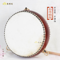 Buddhist flat drum drum drum stand flat drum bell drum stand solid wood mahogany tambourine 8 inch 9 inch 12 inch 14 inch flat drum