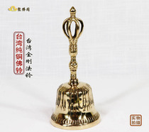 Taiwan Buddhist instruments six Buddha bells pure copper casting six-sided Buddha bells Bell Temple Dharma Buddha Bell