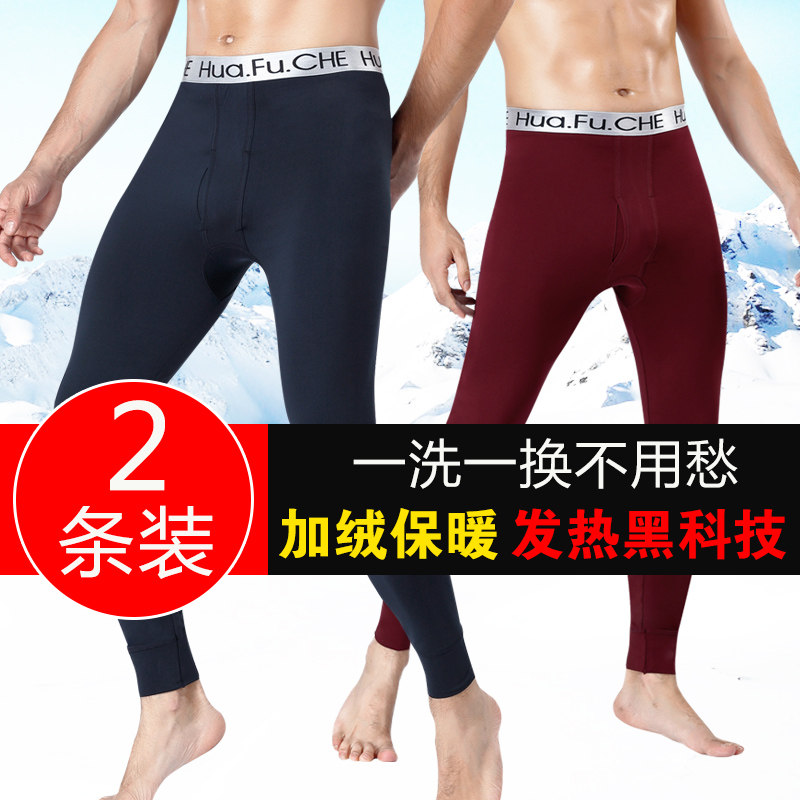 Men's sanitary pants single piece Inner Lap Pants Closets YOUTH INNER LAP PANTS WINTER FEVER PLUS SUEDE WARM PANTS THIN RED