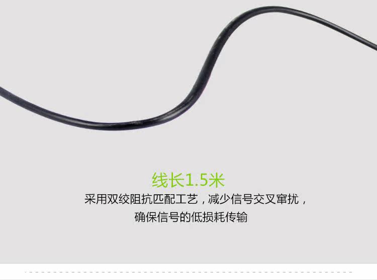 Prolongateur USB - Ref 435388 Image 13