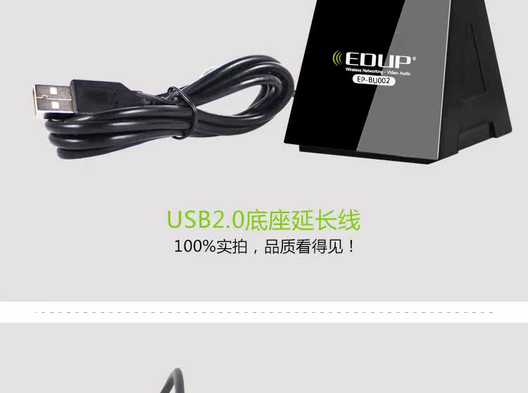 Prolongateur USB - Ref 435388 Image 11