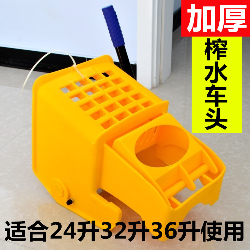 Thickened Mop with Water Squeezing Bucket, Water Squeezing Head, Pressure Water Dispenser, Water Squeezing Device, Cleaning Head, Dehydration Basket, Mop Bucket